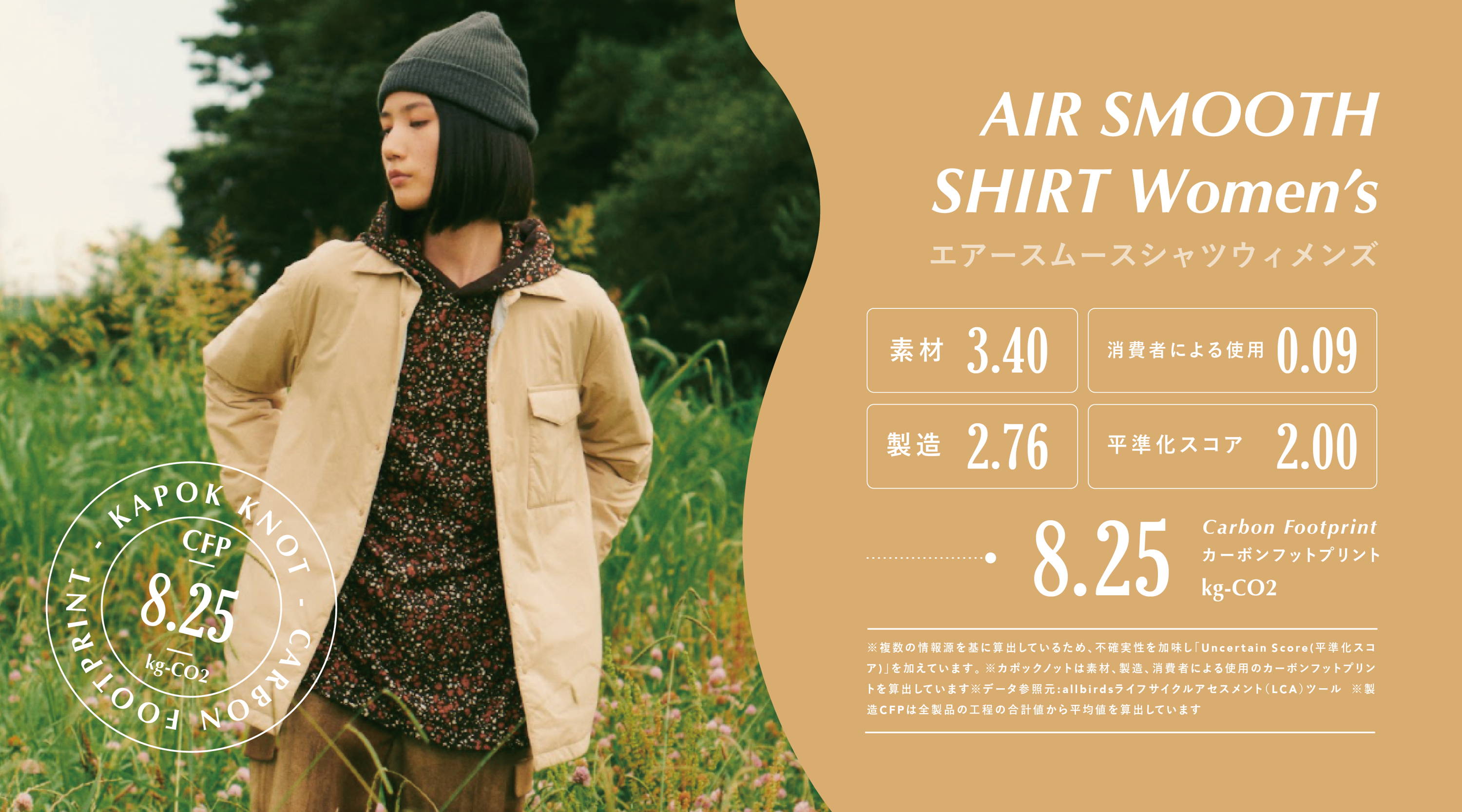 シナリー　CFPなど　hana様 ナカ貿易株式会社 / Naka Trading Co., Ltd. / 和風柄 開花